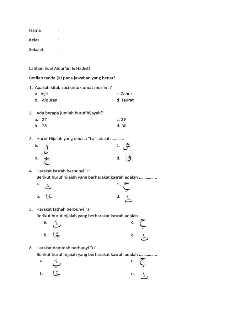 contoh soal alquran hadits kelas 3 semester 1 contoh soal alquran hadits kelas 3 semester 1